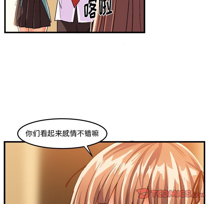 [韩国漫画] 绘写你我的纯真 校园,巨乳大奶,女学生#[87P]-14