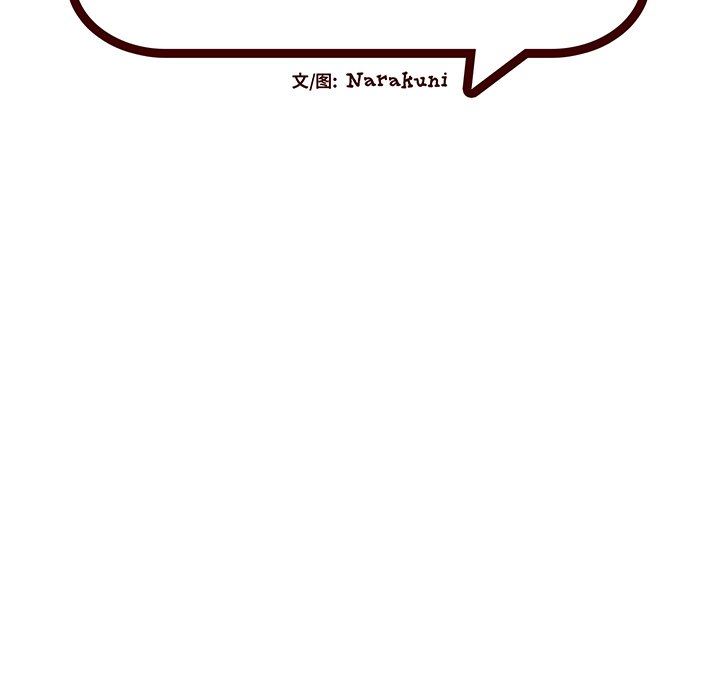 [韩国漫画] 绘写你我的纯真 校园,巨乳大奶,女学生#[87P]-17