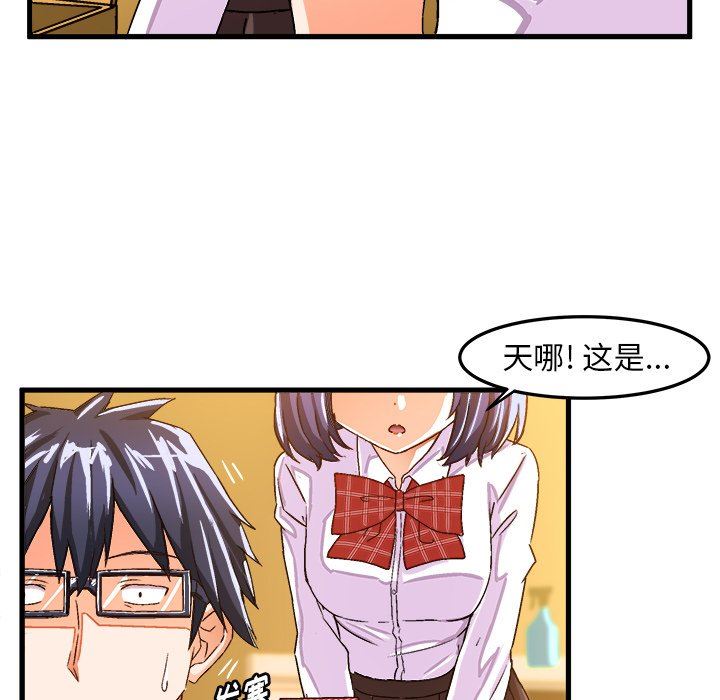 [韩国漫画] 绘写你我的纯真 校园,巨乳大奶,女学生#[87P]-28
