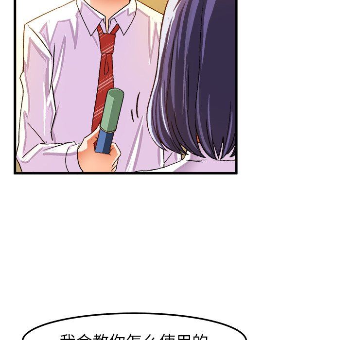 [韩国漫画] 绘写你我的纯真 校园,巨乳大奶,女学生#[87P]-43