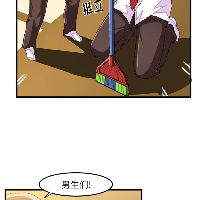 [韩国漫画] 绘写你我的纯真 校园,巨乳大奶,女学生#[87P]-5