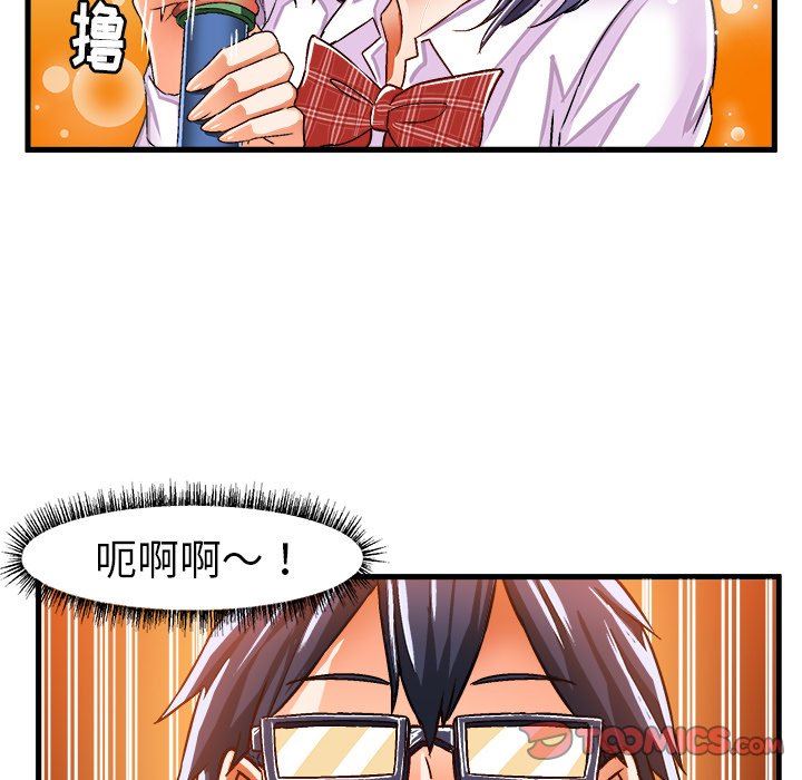 [韩国漫画] 绘写你我的纯真 校园,巨乳大奶,女学生#[87P]-50