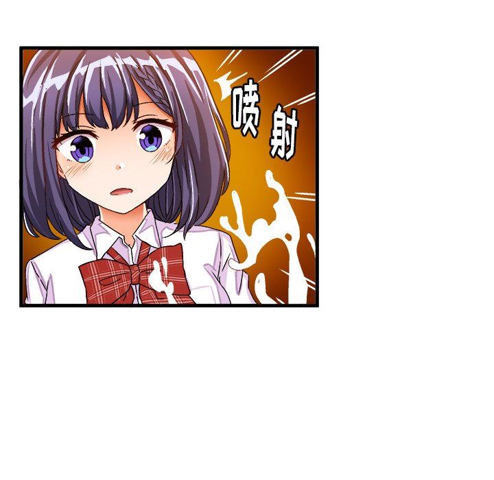 [韩国漫画] 绘写你我的纯真 校园,巨乳大奶,女学生#[87P]-53