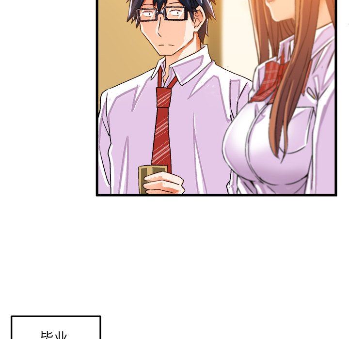 [韩国漫画] 绘写你我的纯真 校园,巨乳大奶,女学生#[87P]-67