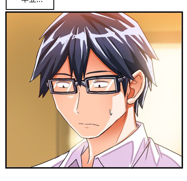 [韩国漫画] 绘写你我的纯真 校园,巨乳大奶,女学生#[87P]-68