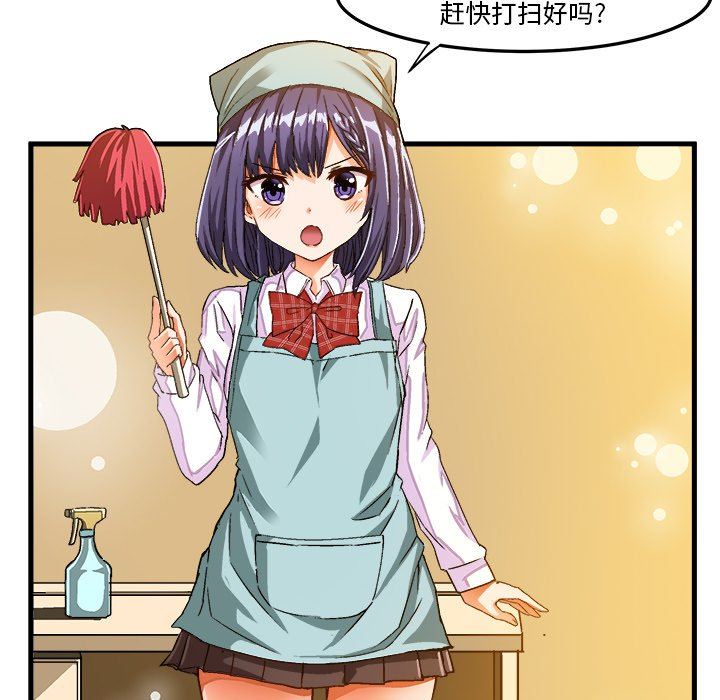 [韩国漫画] 绘写你我的纯真 校园,巨乳大奶,女学生#[87P]-7