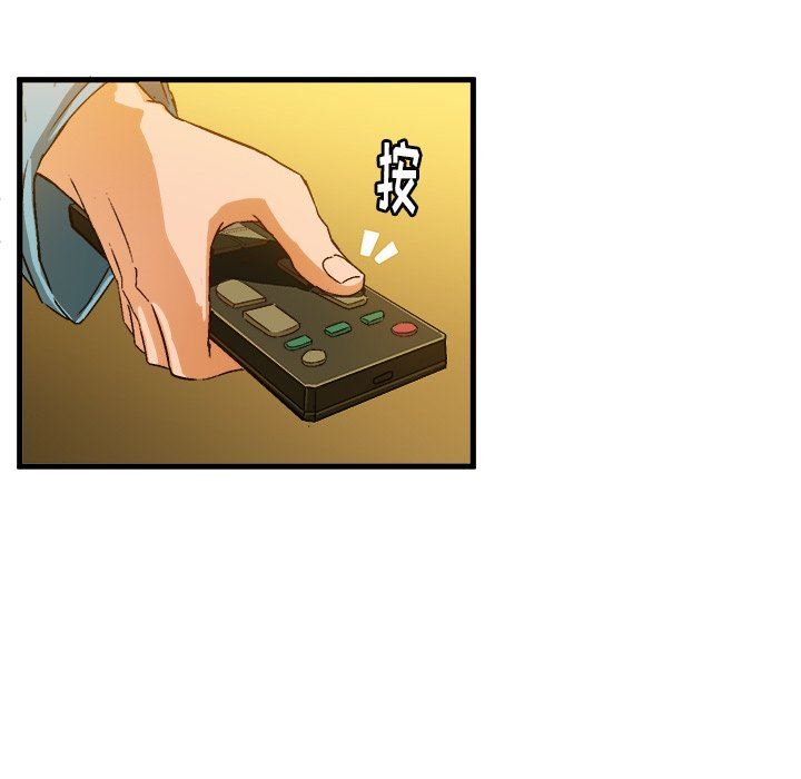 [韩国漫画] 绘写你我的纯真 校园,巨乳大奶,女学生#[87P]-72