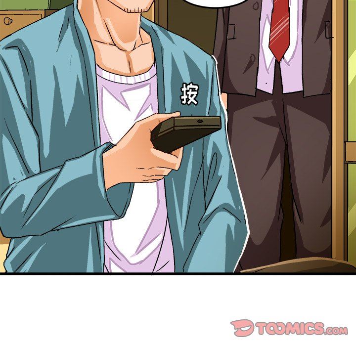 [韩国漫画] 绘写你我的纯真 校园,巨乳大奶,女学生#[87P]-74