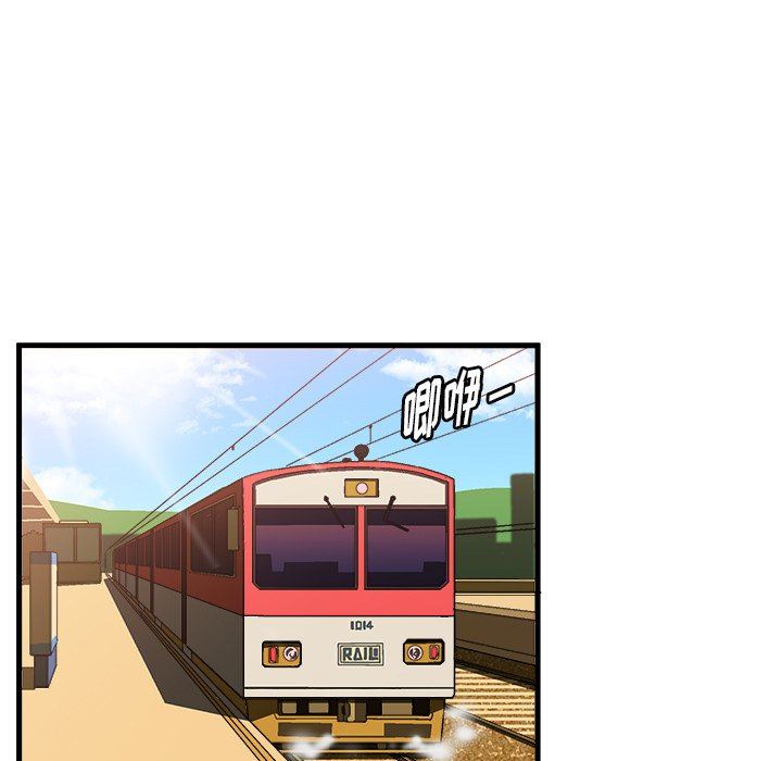 [韩国漫画] 绘写你我的纯真 校园,巨乳大奶,女学生#[87P]-75