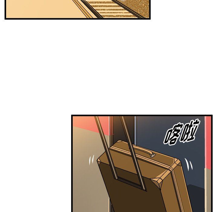 [韩国漫画] 绘写你我的纯真 校园,巨乳大奶,女学生#[87P]-76