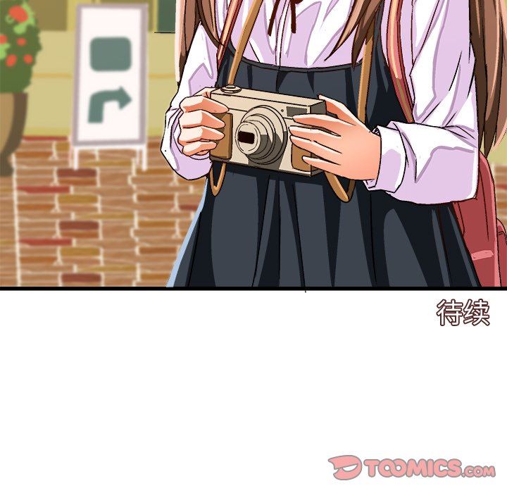 [韩国漫画] 绘写你我的纯真 校园,巨乳大奶,女学生#[87P]-86