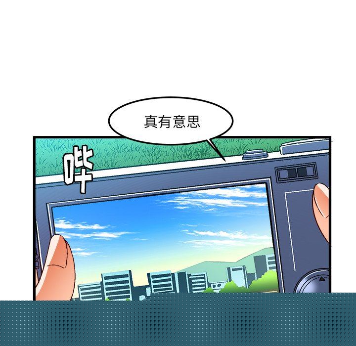 [韩国漫画] 绘写你我的纯真 校园,巨乳大奶,女学生#[84P]-21