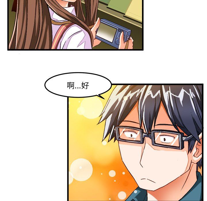 [韩国漫画] 绘写你我的纯真 校园,巨乳大奶,女学生#[84P]-27