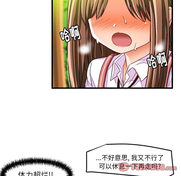 [韩国漫画] 绘写你我的纯真 校园,巨乳大奶,女学生#[84P]-34