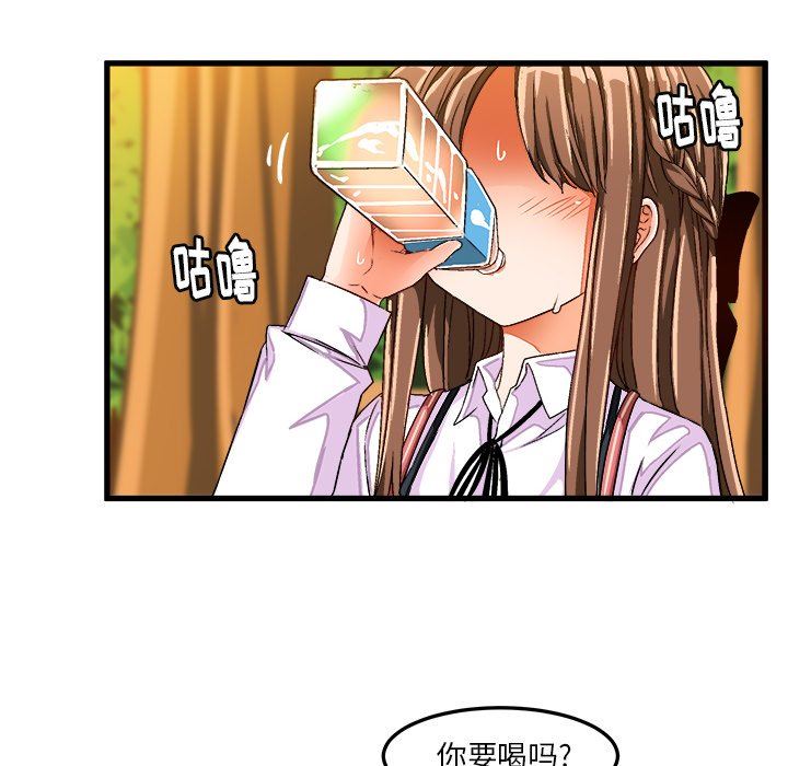 [韩国漫画] 绘写你我的纯真 校园,巨乳大奶,女学生#[84P]-37