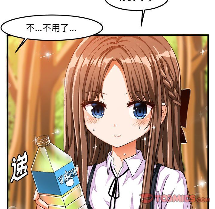 [韩国漫画] 绘写你我的纯真 校园,巨乳大奶,女学生#[84P]-38