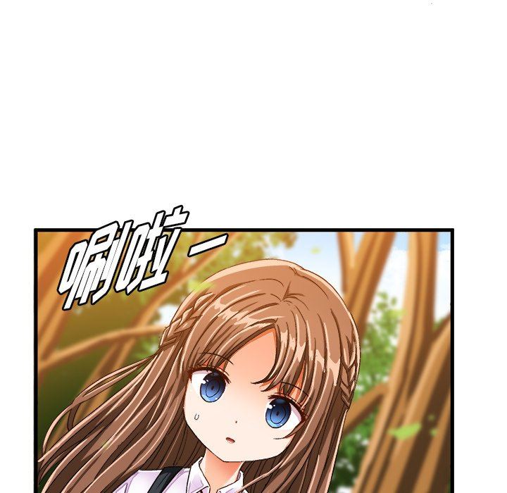 [韩国漫画] 绘写你我的纯真 校园,巨乳大奶,女学生#[84P]-43