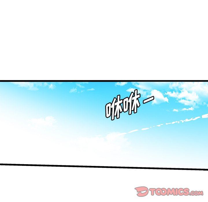 [韩国漫画] 绘写你我的纯真 校园,巨乳大奶,女学生#[84P]-46