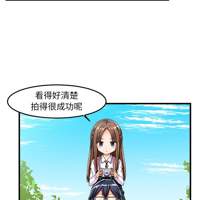 [韩国漫画] 绘写你我的纯真 校园,巨乳大奶,女学生#[84P]-48