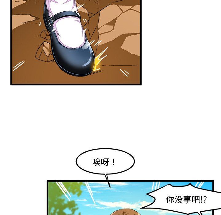 [韩国漫画] 绘写你我的纯真 校园,巨乳大奶,女学生#[84P]-55