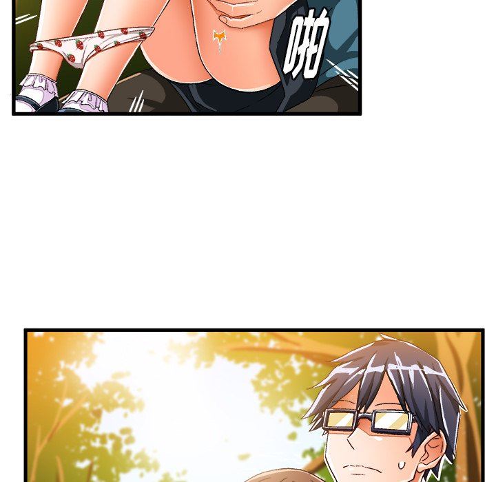 [韩国漫画] 绘写你我的纯真 校园,巨乳大奶,女学生#[84P]-67