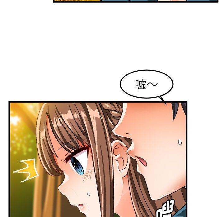 [韩国漫画] 绘写你我的纯真 校园,巨乳大奶,女学生#[84P]-72