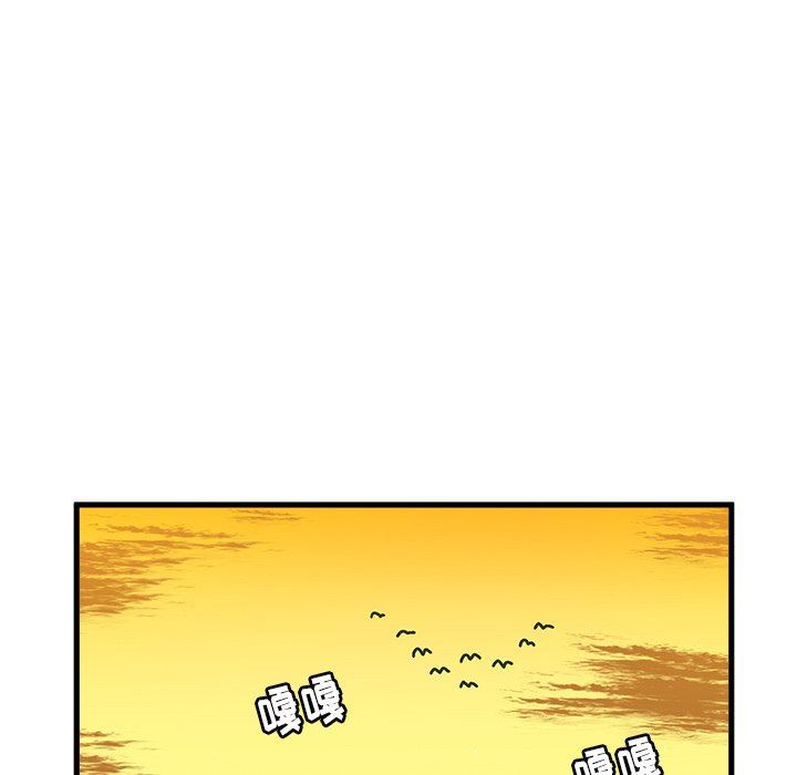 [韩国漫画] 绘写你我的纯真 校园,巨乳大奶,女学生#[84P]-77