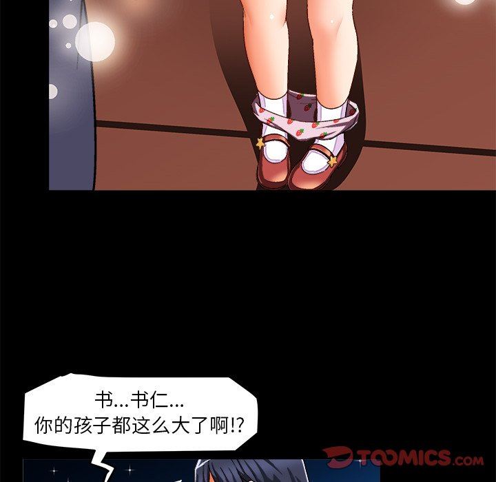 [韩国漫画] 绘写你我的纯真 校园,巨乳大奶,女学生#[89P]-10