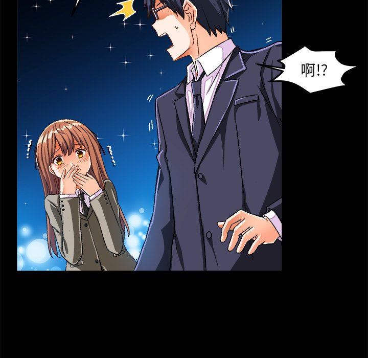 [韩国漫画] 绘写你我的纯真 校园,巨乳大奶,女学生#[89P]-11