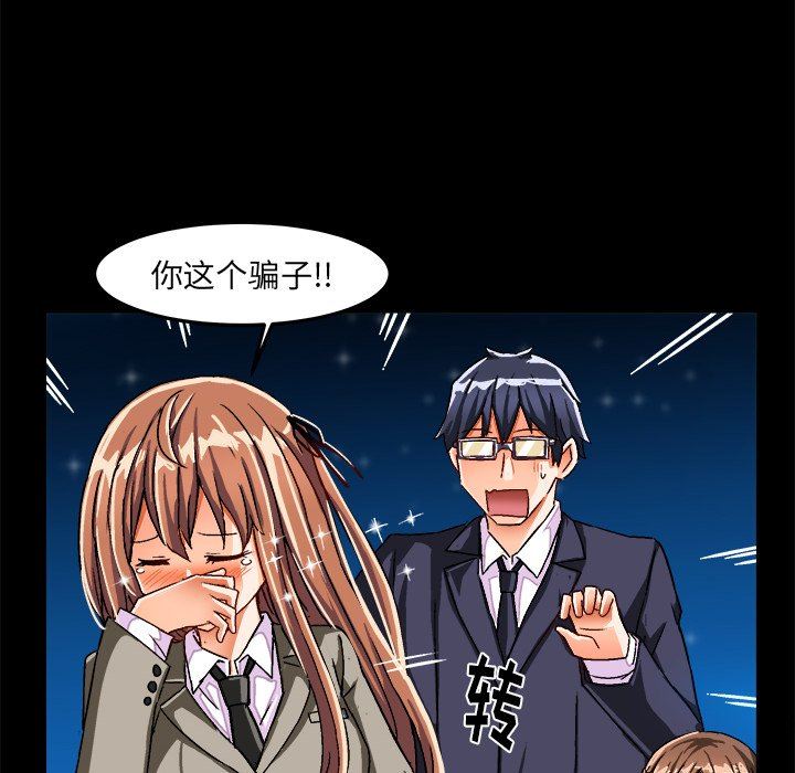 [韩国漫画] 绘写你我的纯真 校园,巨乳大奶,女学生#[89P]-12