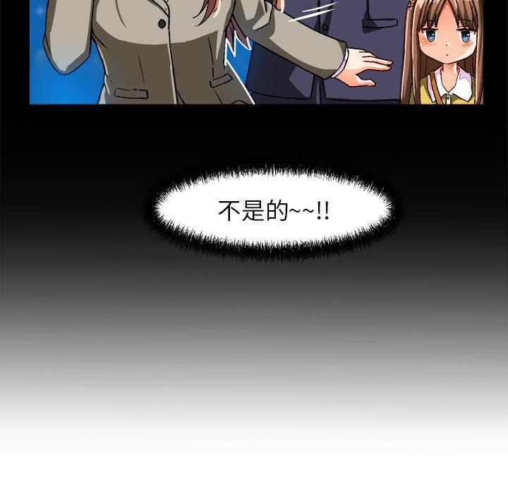 [韩国漫画] 绘写你我的纯真 校园,巨乳大奶,女学生#[89P]-13