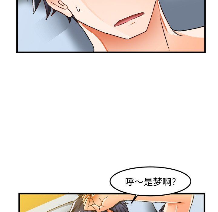 [韩国漫画] 绘写你我的纯真 校园,巨乳大奶,女学生#[89P]-15