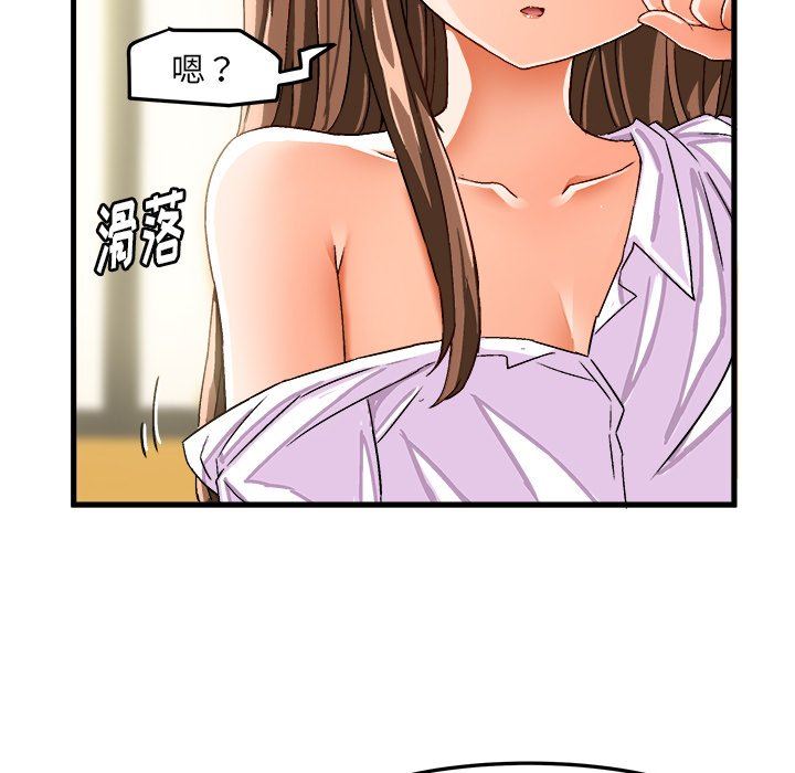 [韩国漫画] 绘写你我的纯真 校园,巨乳大奶,女学生#[89P]-19