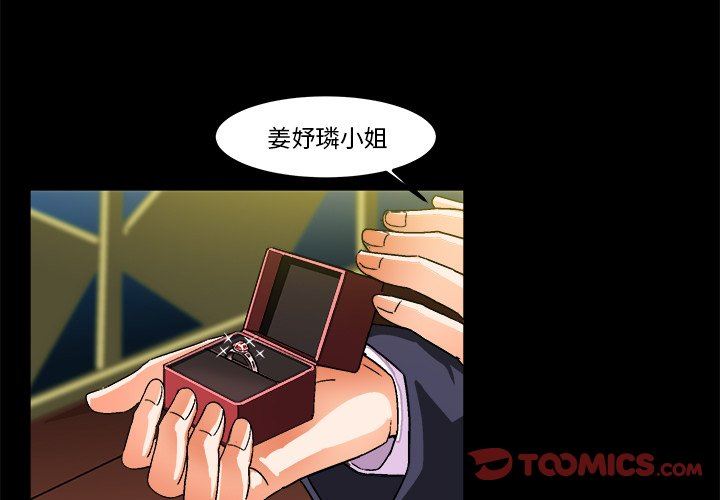 [韩国漫画] 绘写你我的纯真 校园,巨乳大奶,女学生#[89P]-2