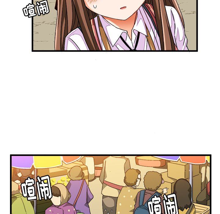 [韩国漫画] 绘写你我的纯真 校园,巨乳大奶,女学生#[89P]-33