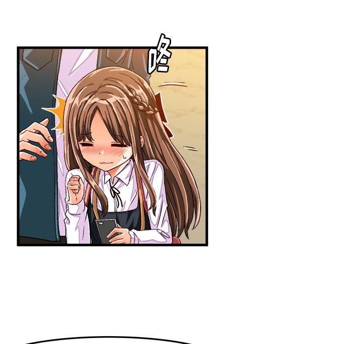 [韩国漫画] 绘写你我的纯真 校园,巨乳大奶,女学生#[89P]-37