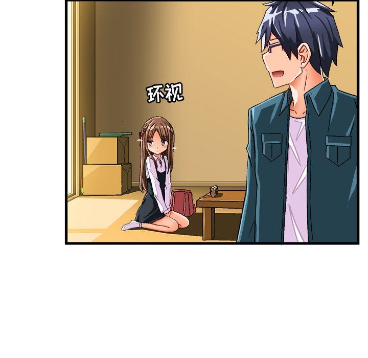 [韩国漫画] 绘写你我的纯真 校园,巨乳大奶,女学生#[89P]-41