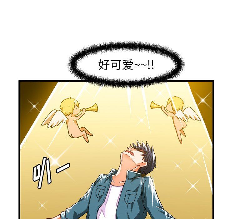 [韩国漫画] 绘写你我的纯真 校园,巨乳大奶,女学生#[89P]-51