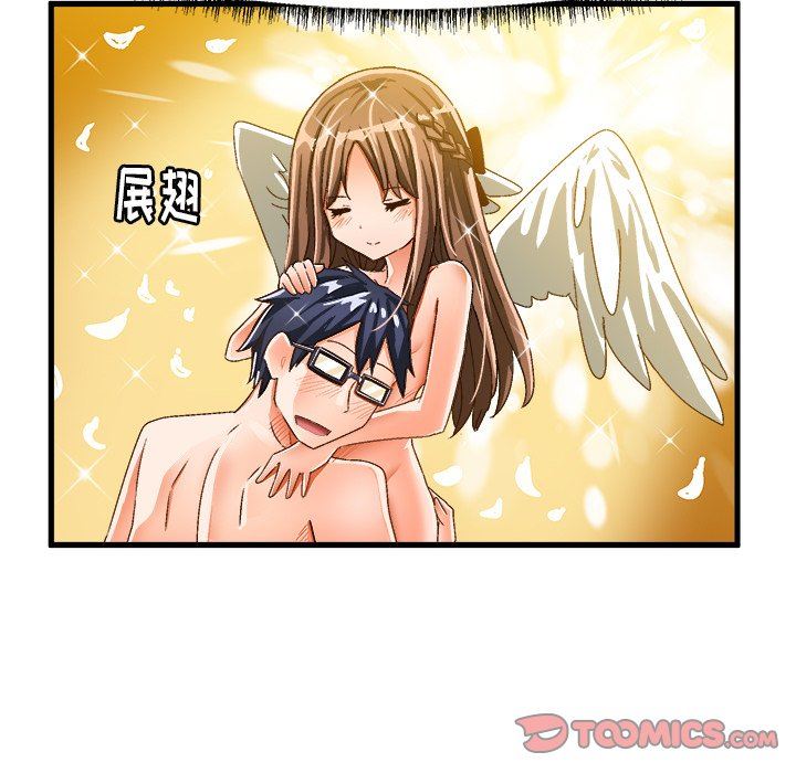 [韩国漫画] 绘写你我的纯真 校园,巨乳大奶,女学生#[89P]-54