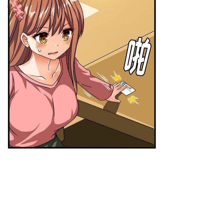 [韩国漫画] 绘写你我的纯真 校园,巨乳大奶,女学生#[89P]-73