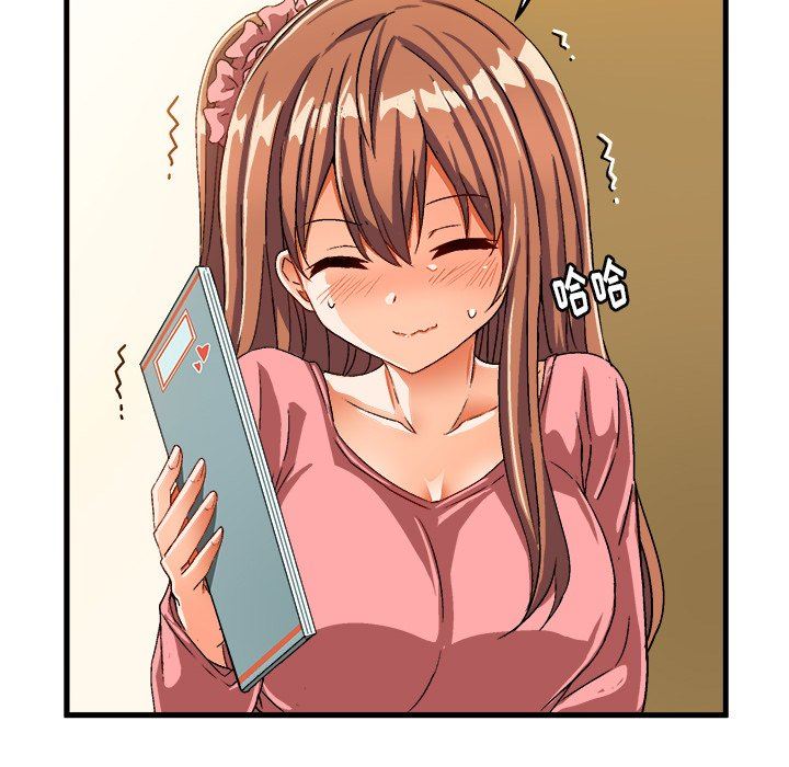 [韩国漫画] 绘写你我的纯真 校园,巨乳大奶,女学生#[89P]-79