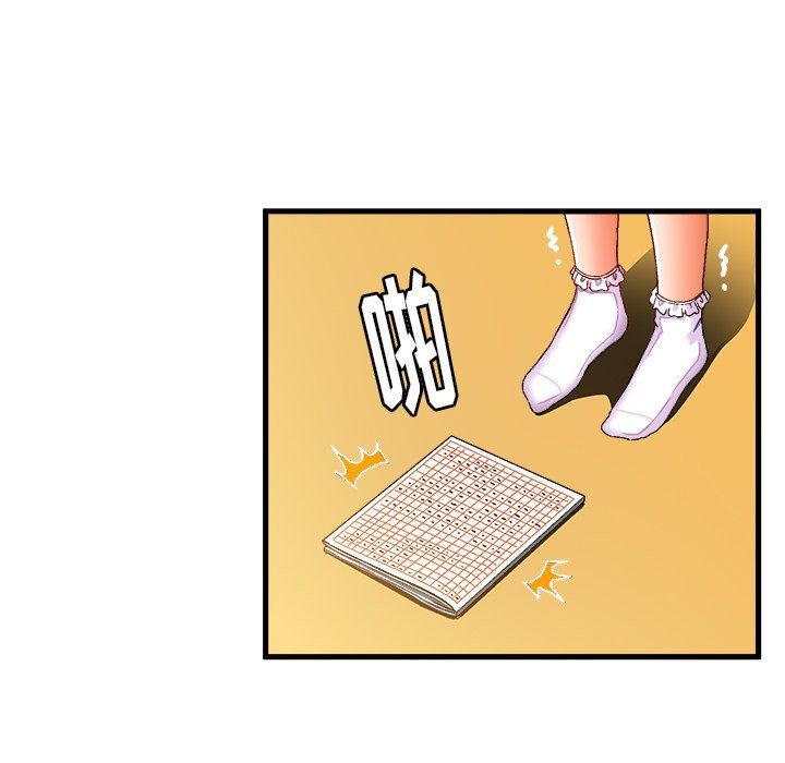 [韩国漫画] 绘写你我的纯真 校园,巨乳大奶,女学生#[89P]-81