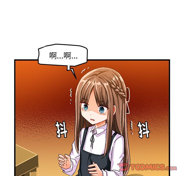 [韩国漫画] 绘写你我的纯真 校园,巨乳大奶,女学生#[89P]-82