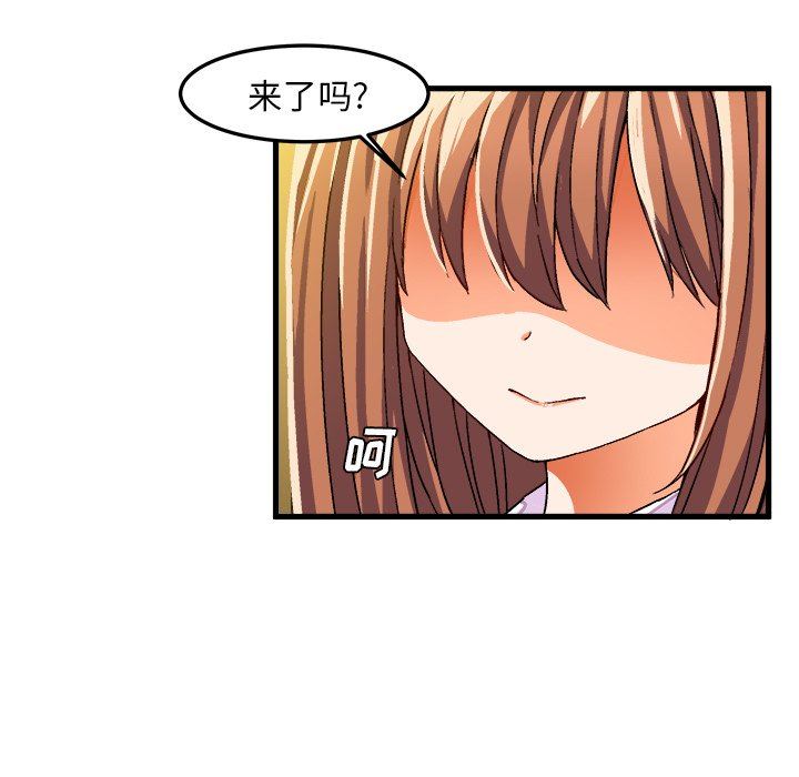 [韩国漫画] 绘写你我的纯真 校园,巨乳大奶,女学生#[83P]-13