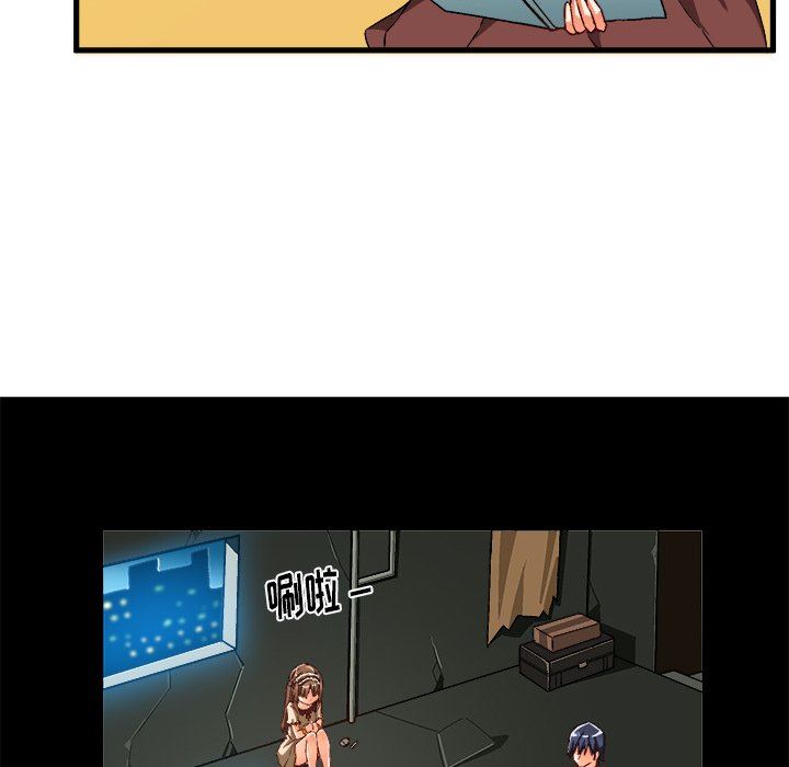 [韩国漫画] 绘写你我的纯真 校园,巨乳大奶,女学生#[83P]-23