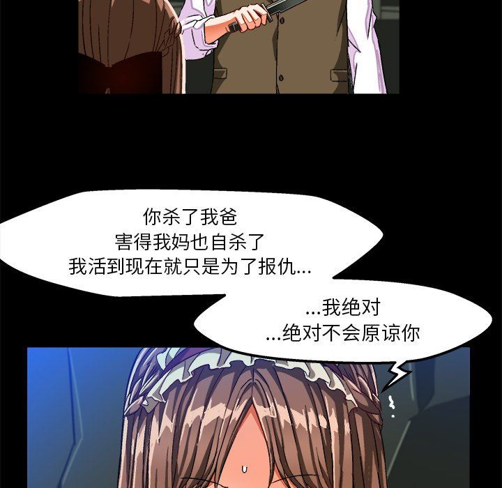 [韩国漫画] 绘写你我的纯真 校园,巨乳大奶,女学生#[83P]-28