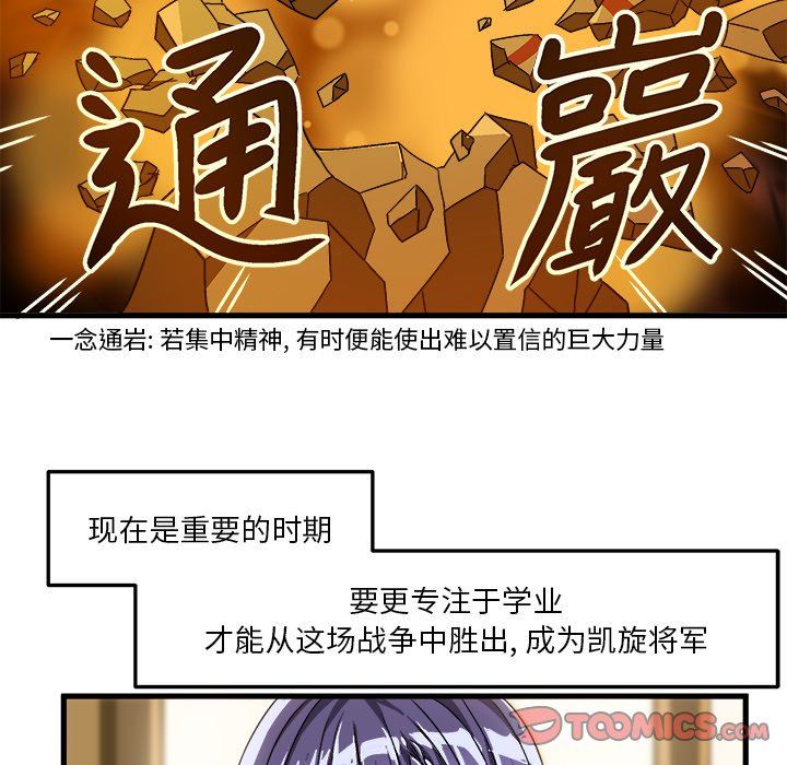 [韩国漫画] 绘写你我的纯真 校园,巨乳大奶,女学生#[79P]-14