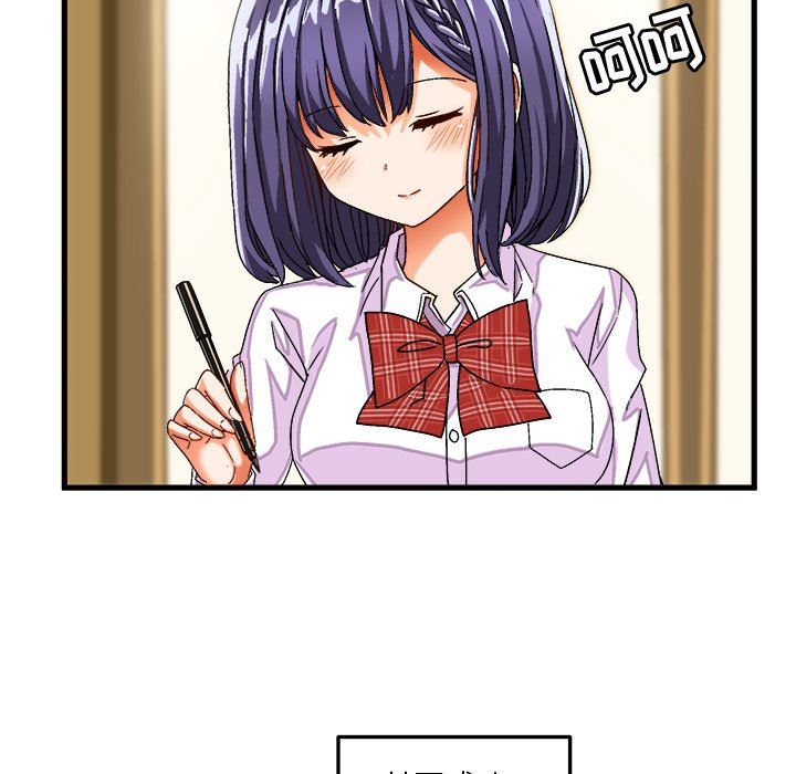 [韩国漫画] 绘写你我的纯真 校园,巨乳大奶,女学生#[79P]-15