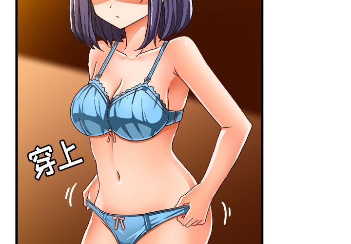 [韩国漫画] 绘写你我的纯真 校园,巨乳大奶,女学生#[79P]-4