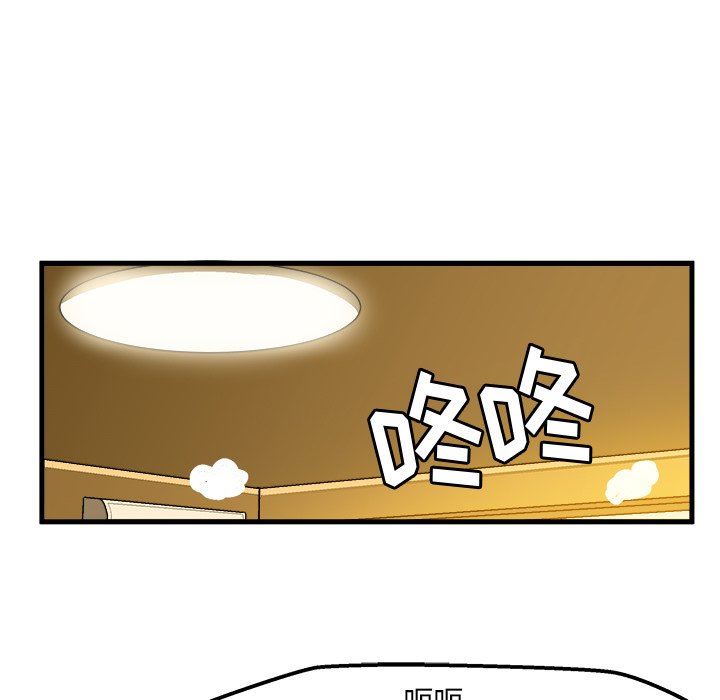 [韩国漫画] 绘写你我的纯真 校园,巨乳大奶,女学生#[79P]-47